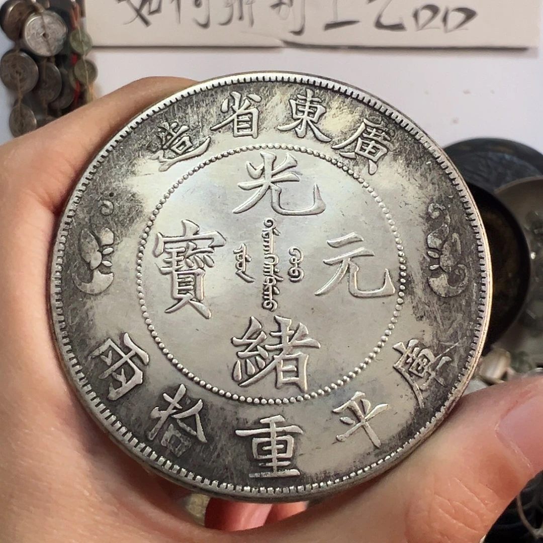 金属复古工艺品龙洋