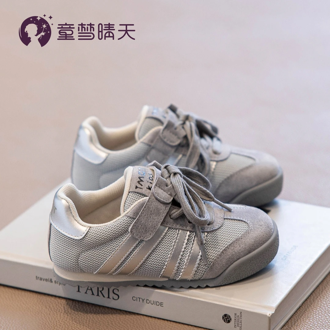 童梦晴天女童德训鞋2025春季新款男童板鞋大童鞋子儿童运动鞋网面