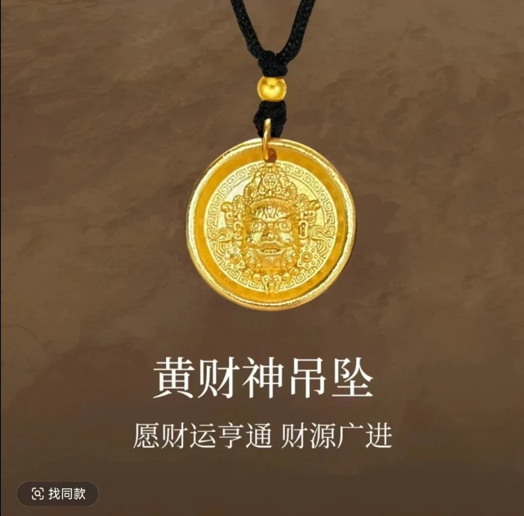 合金吊坠 古法实心黄财财吊坠 转运吊坠