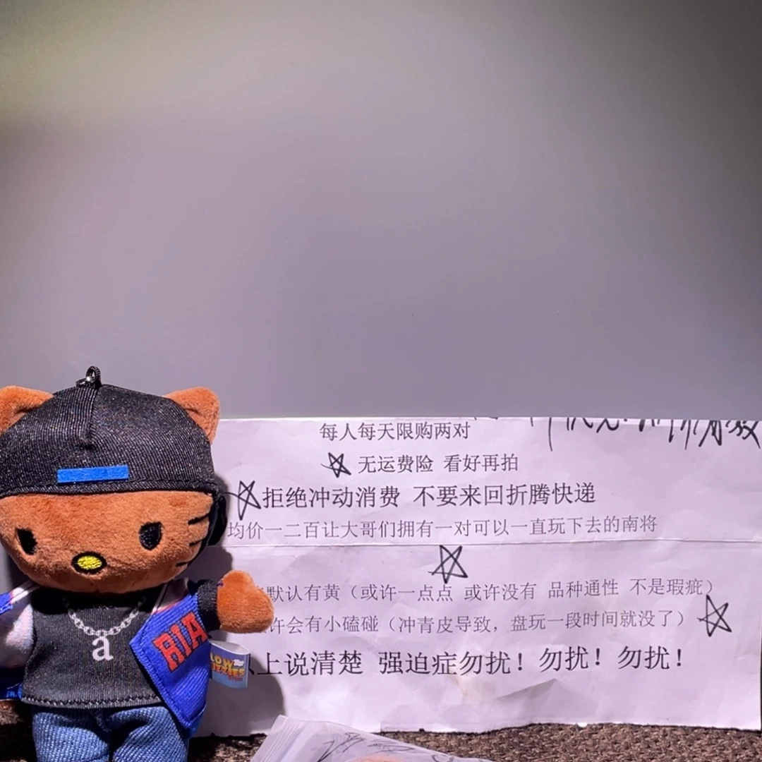 根***三吊坠文玩核桃1111