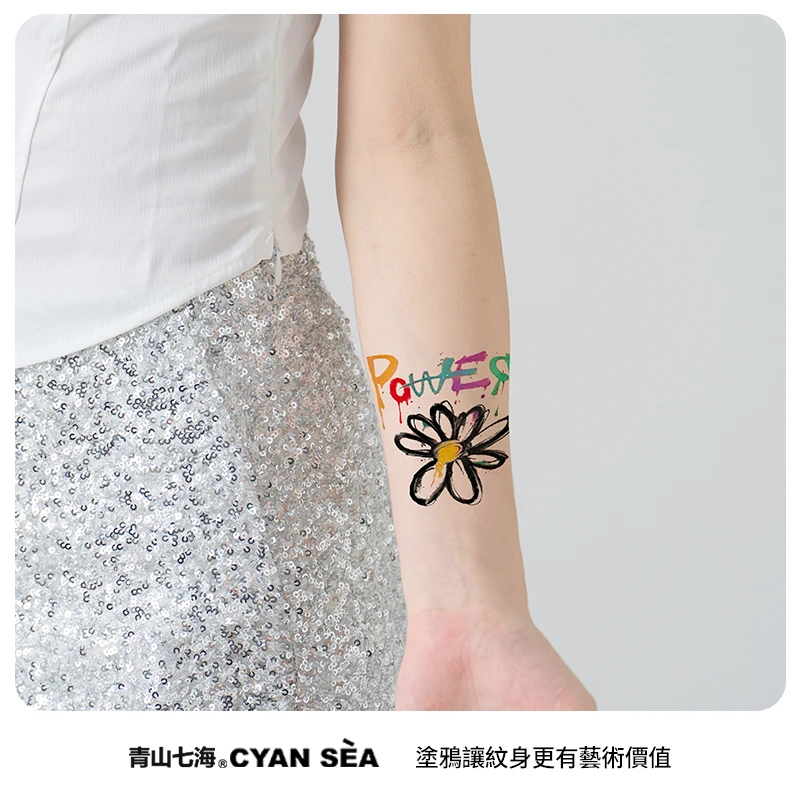 青山七海 |GD涂鸦 power雏菊 潮流高颜值少女彩色持久纹身贴