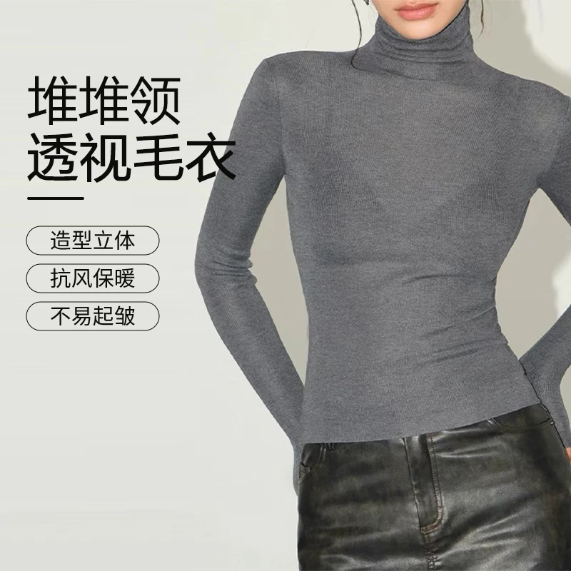 JULIANNA 堆堆半高领秋冬款打底针织衫修身显瘦内搭长袖百搭洋气