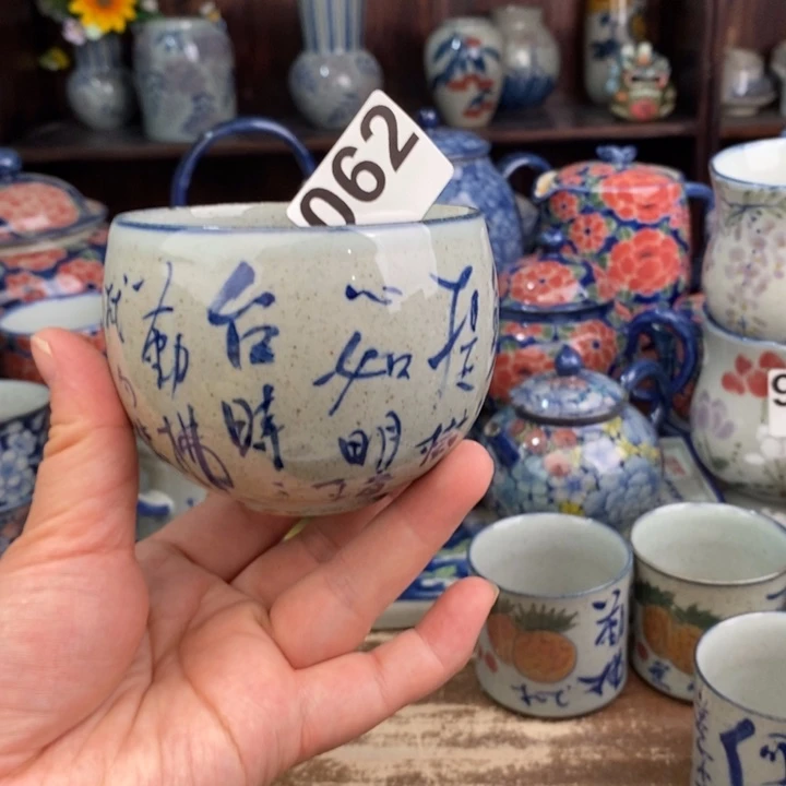 摆件hhhyyyuuuuuuuuji