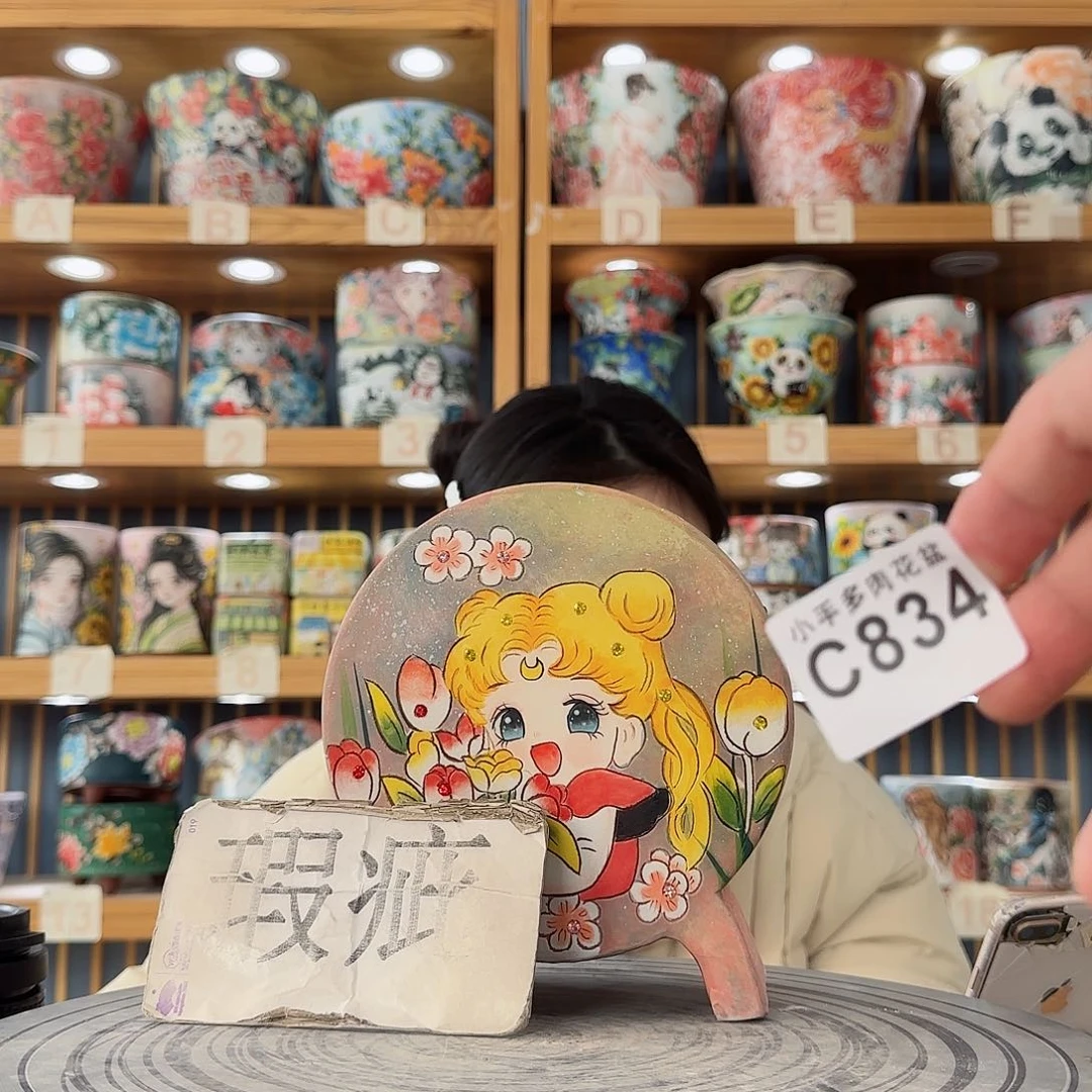 瓷片微瑕微瑕微瑕微瑕