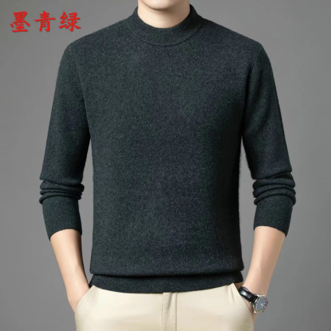 【牦牛绒+绵羊毛】加厚半高领男士长袖休闲百搭秋冬男士羊毛衫8201