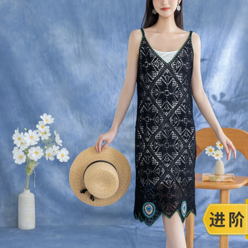 苏苏姐家雀翎背心裙手工DIY钩针纯棉蕾丝线毛线团自制材料包