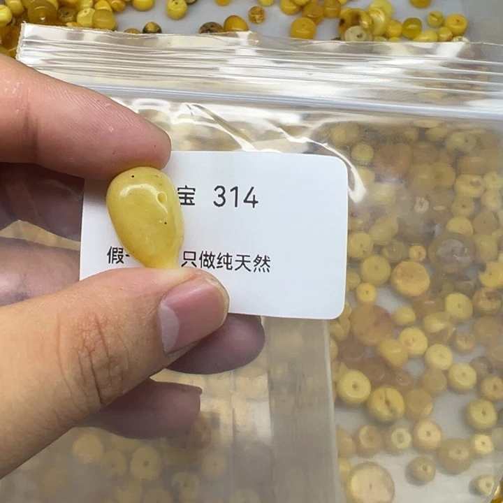 琥珀未镶嵌珠宝奇石