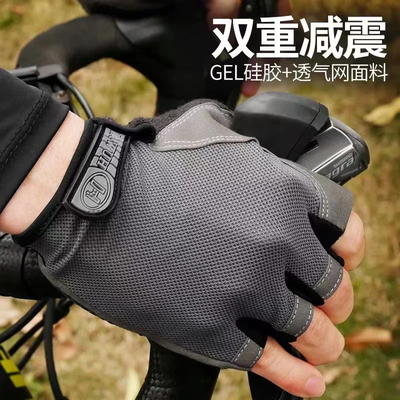 半指骑行手套夏季薄款减震透气健身训练男女通用自行车运动装备