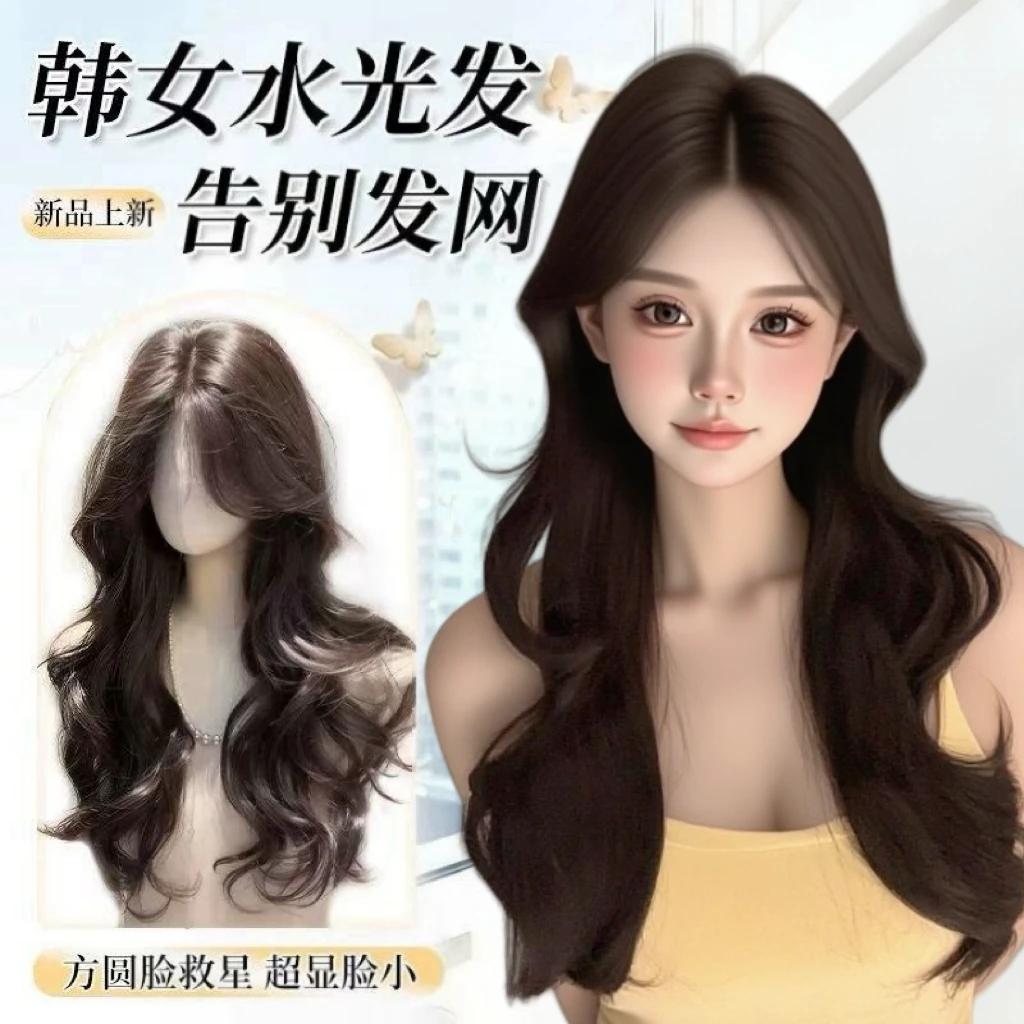 不用戴发网假发女片头顶蓬松增发量真发无痕自然补发卷发大波浪