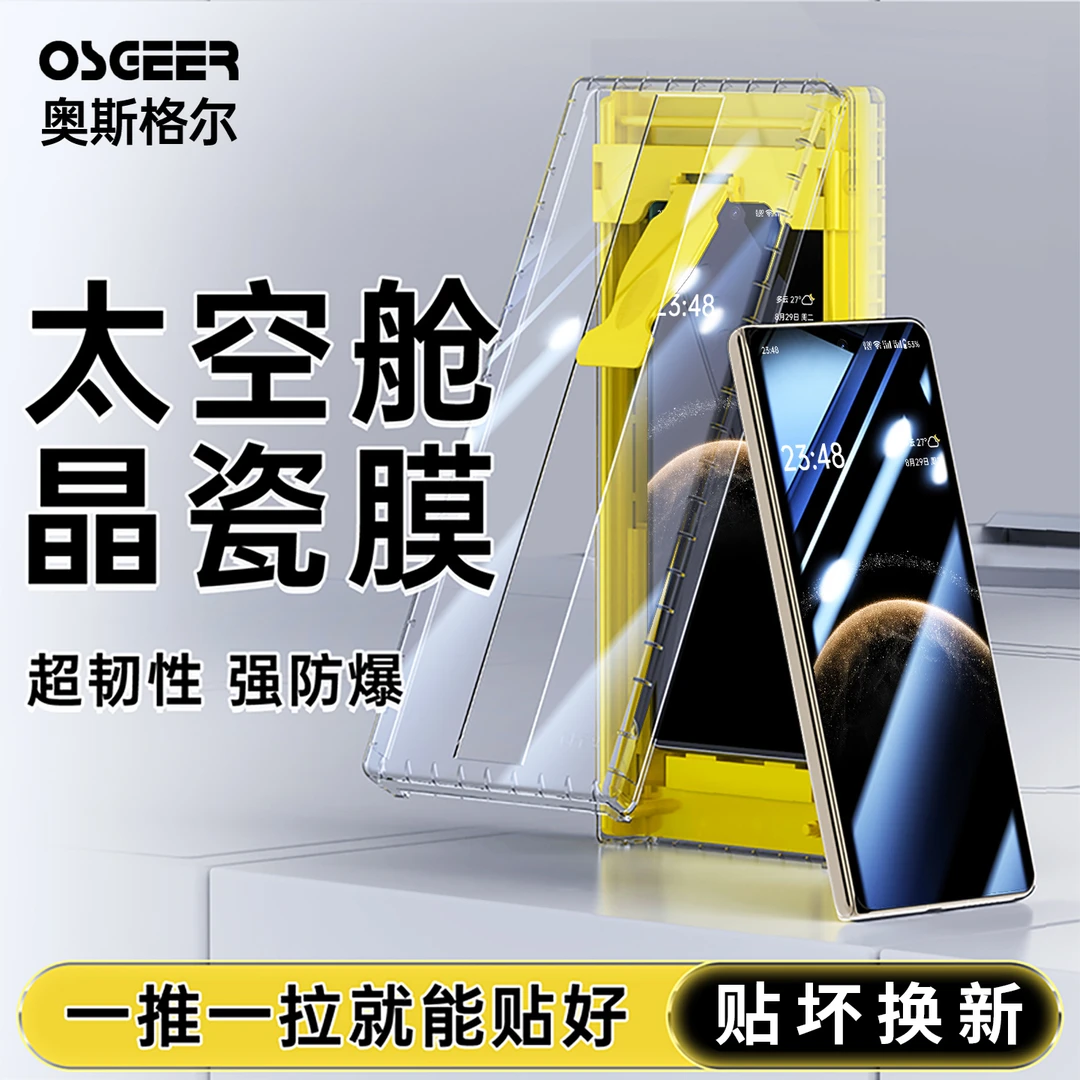 华为MateX6手机膜matex6典藏版折叠屏x6非钢化膜水凝外屏保护贴膜