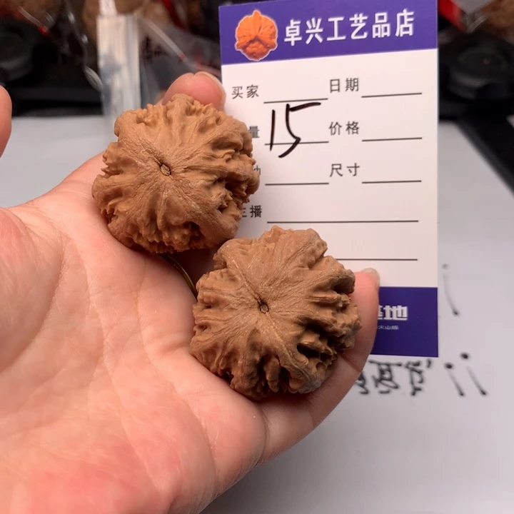 吊坠文玩核桃15野生龙