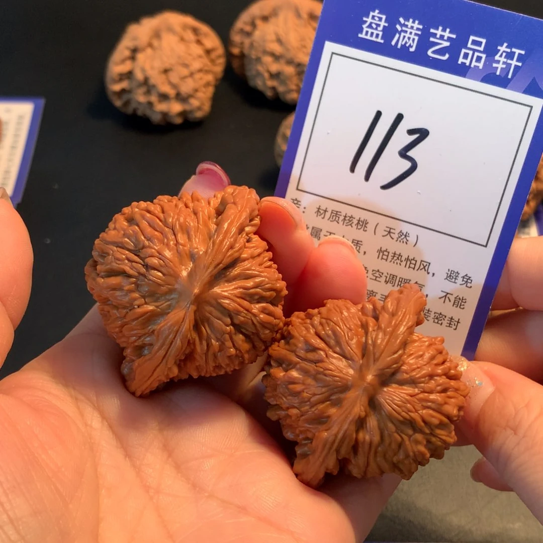 似***华文玩核桃把件113楼子4.6
