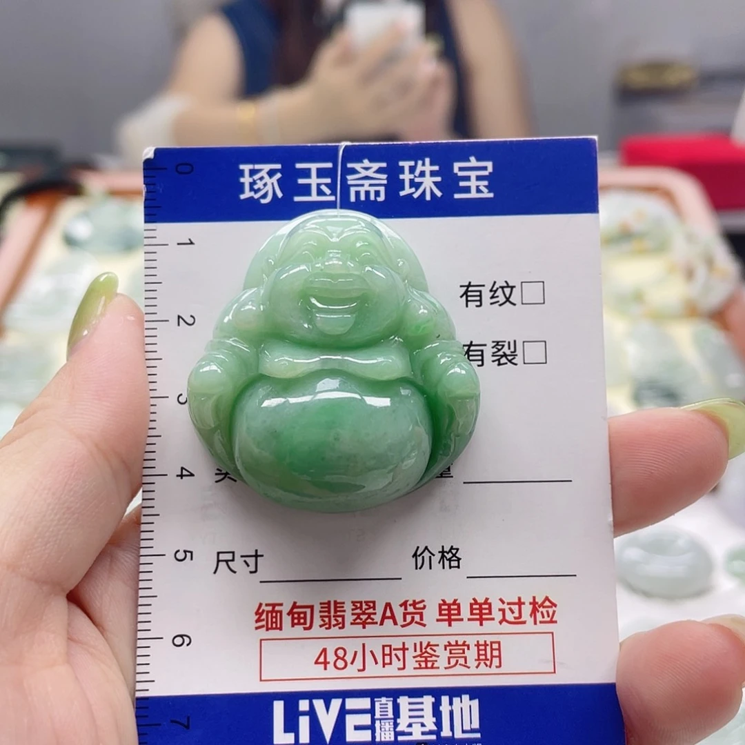 颈饰未镶嵌翡翠゛****佛公