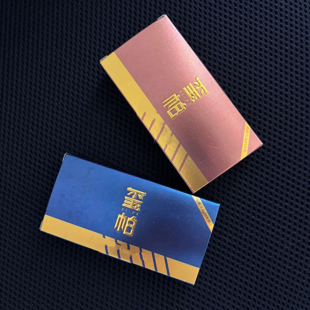 新疆包邮Arlar purkuma酒店精油家用两片