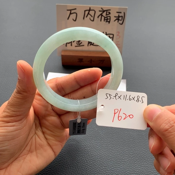 翡翠手镯未镶嵌翡翠手镯