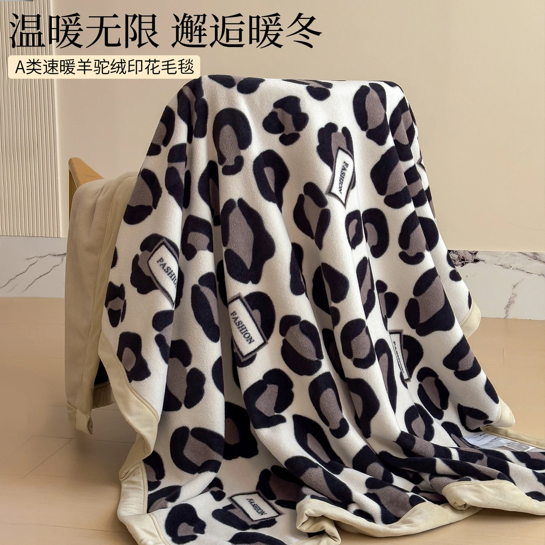 新款秋冬羊驼绒毛毯双层加厚家用盖毯午睡毯空调毯柔软印花毯子