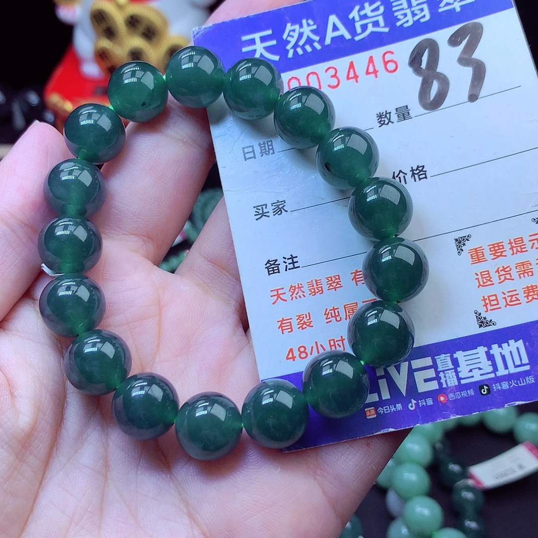 毛衣链未镶嵌翡翠11➕