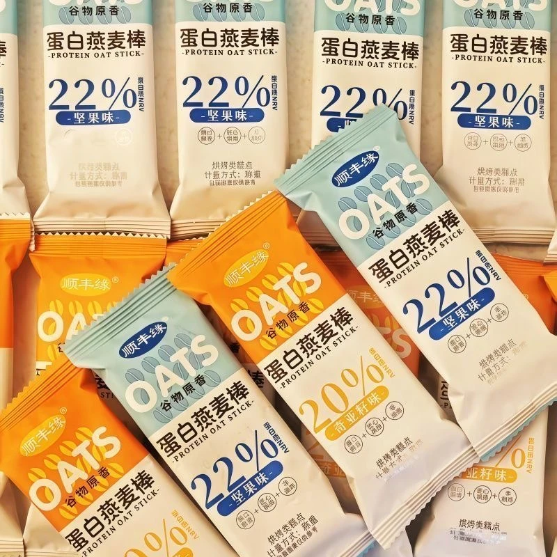 蛋白燕麦棒饼干燕麦谷物棒高蛋白蔗糖健身代餐粗粮休闲零食