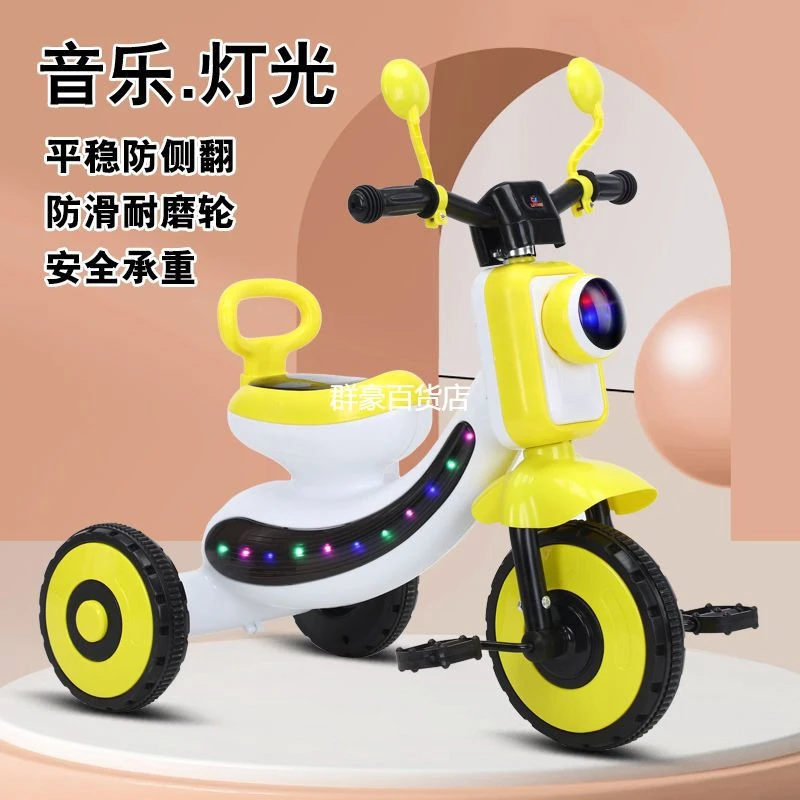 新疆包邮}新款儿童三轮车小孩子男女宝宝脚蹬车幼儿防侧翻可乌市