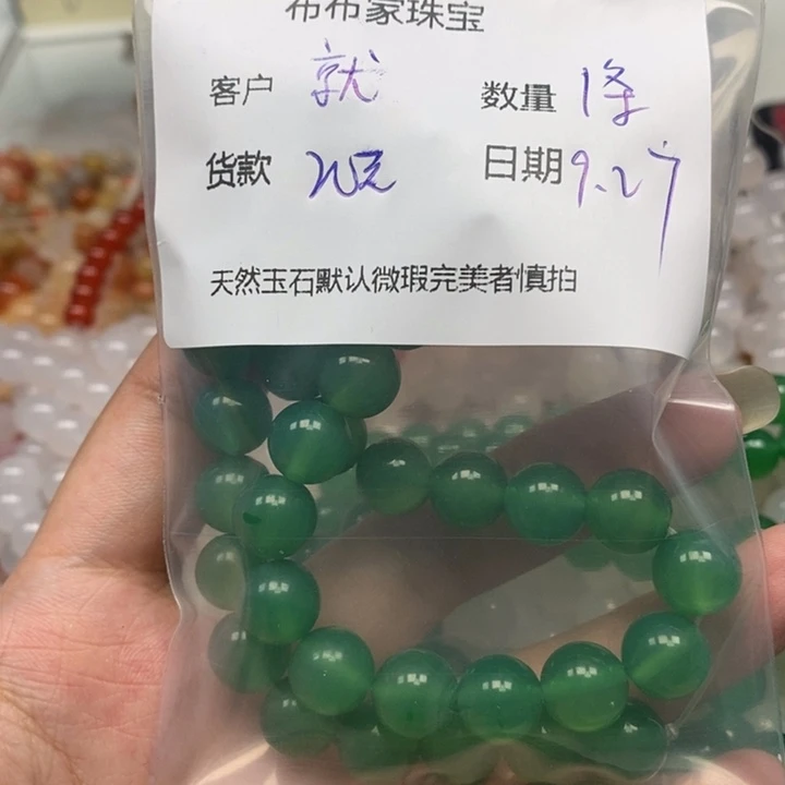 就***呆玛瑙/玉髓未镶嵌珠宝半成品