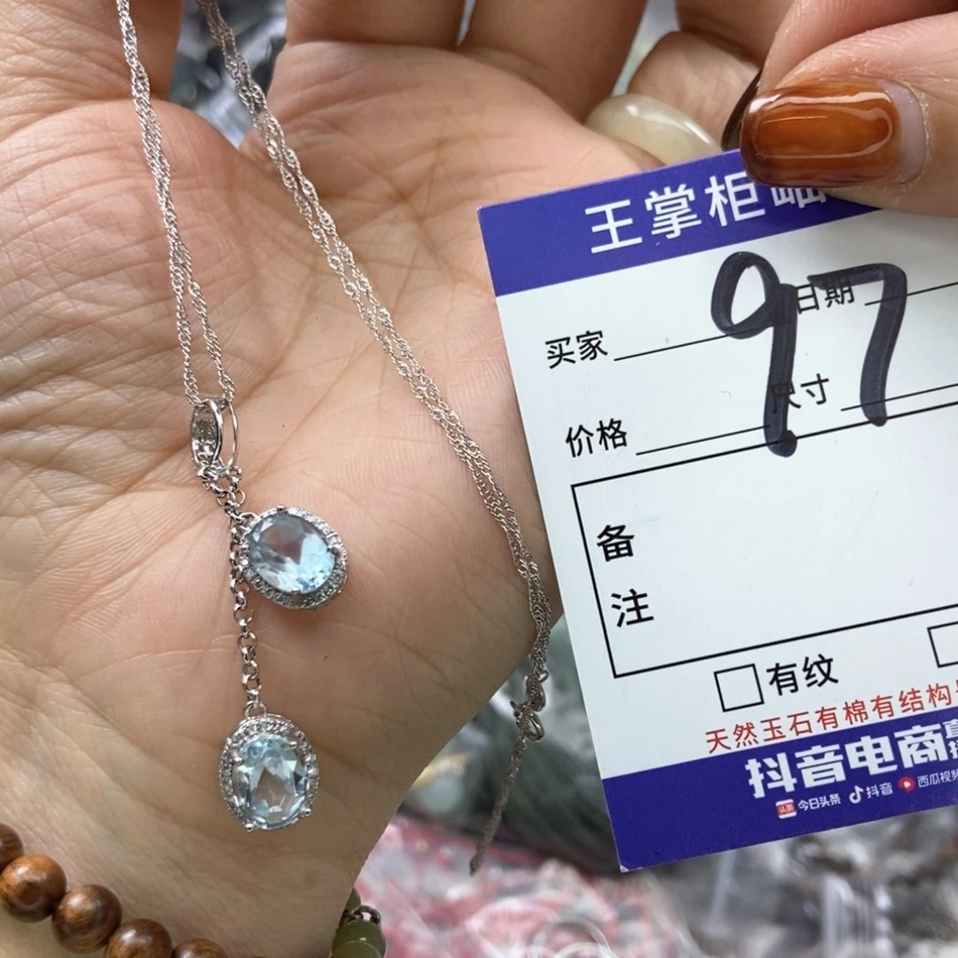 水晶吊坠吊坠银S925镶嵌