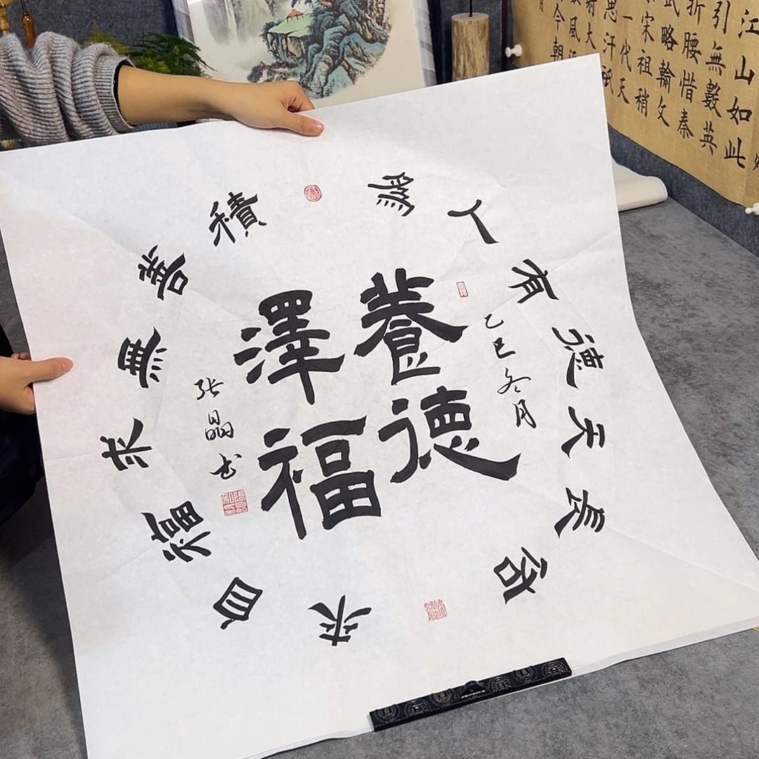 书法书法作品纯手写的