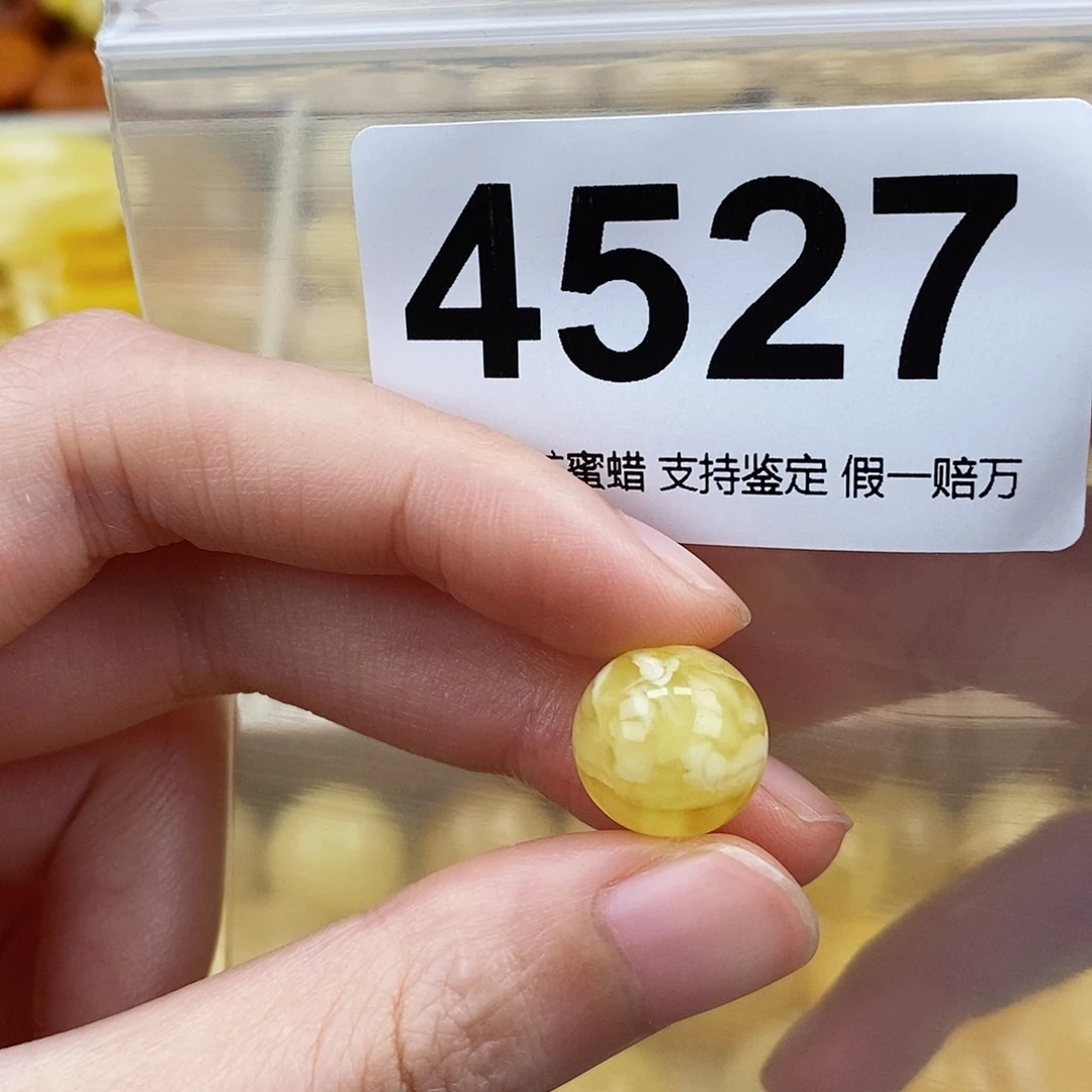 蜜蜡未镶嵌珠宝奇石13.2
