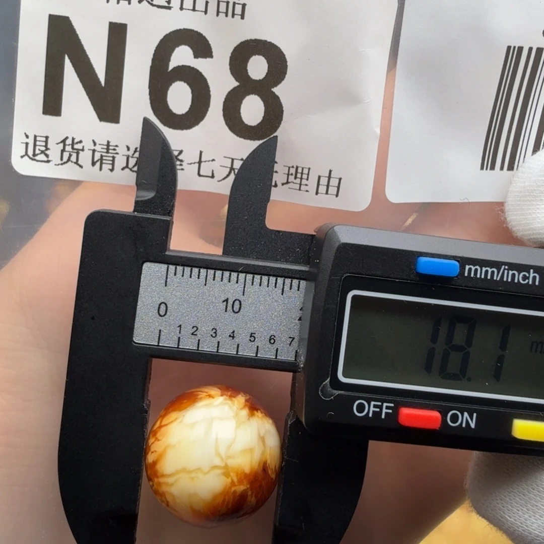 琥珀未镶嵌裸石琥珀蜜蜡