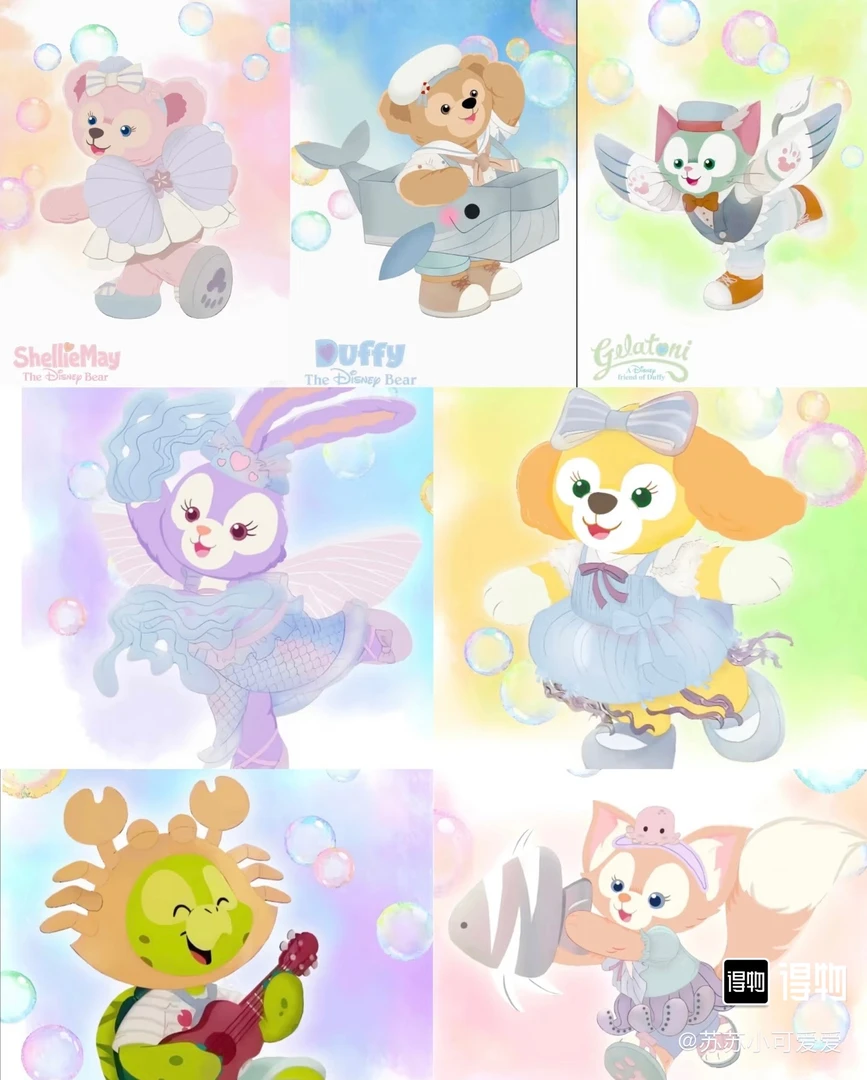 新人立减30 猜数字 毛绒挂件