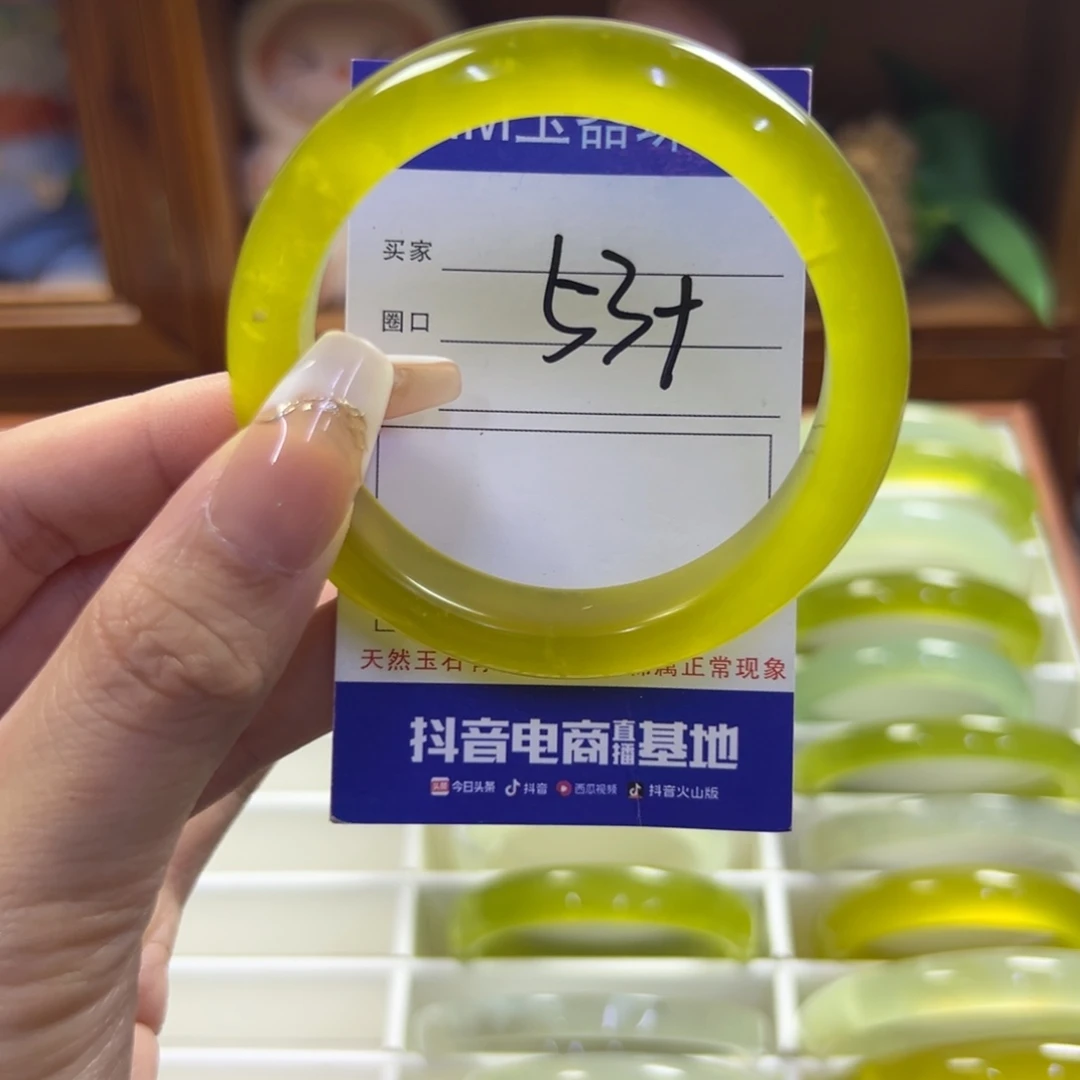未镶嵌蛇纹石玉手镯941