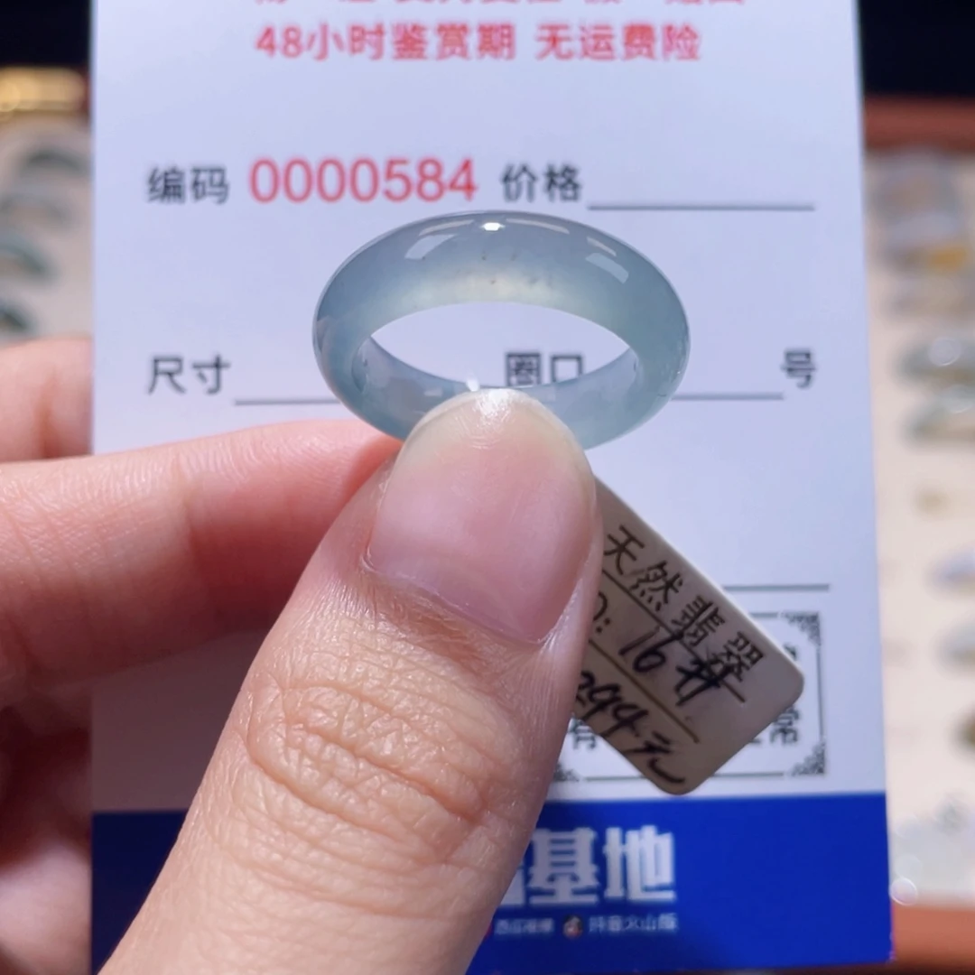未镶嵌戒指翡翠16