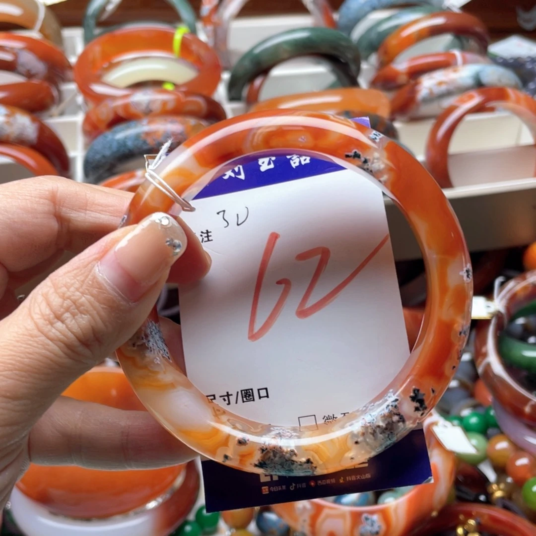 落***叶玛瑙/玉髓未镶嵌手镯