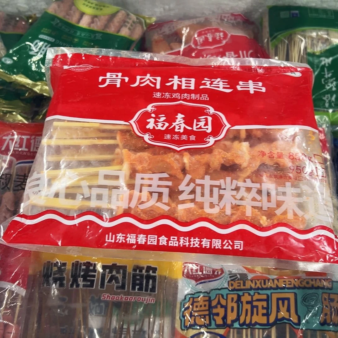 365食用农产品香港特别行政区大骨链两袋
