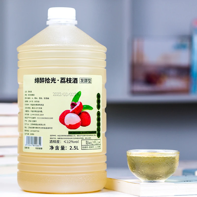 微醺荔枝酒果酒自酿发酵烘焙12度低度桶装甜酒适合女士喝的酒