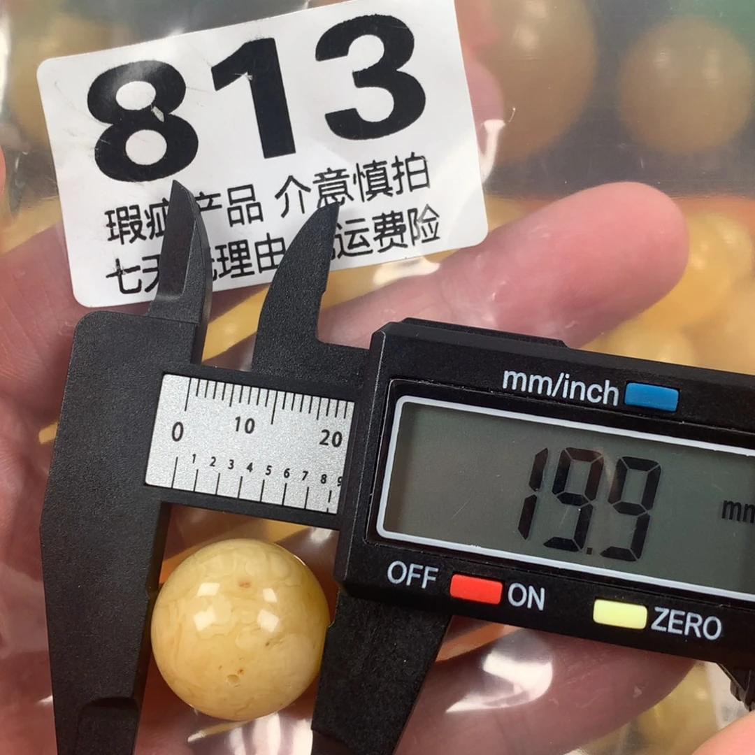 蜜蜡未镶嵌珠宝奇石裸石