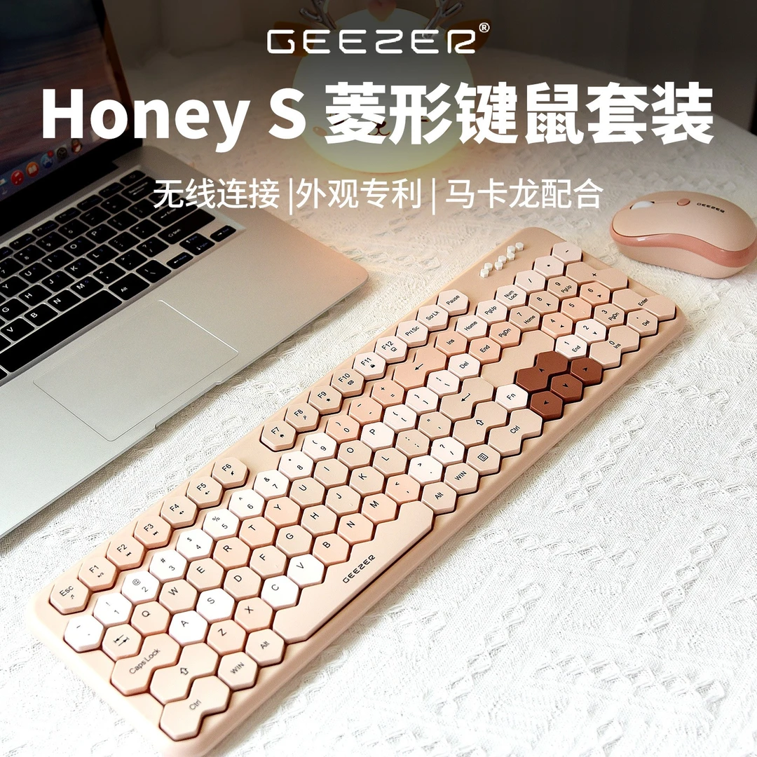 mofii/摩天手honeyS键盘鼠标套装菱形键帽薄膜键盘鼠标静音无线
