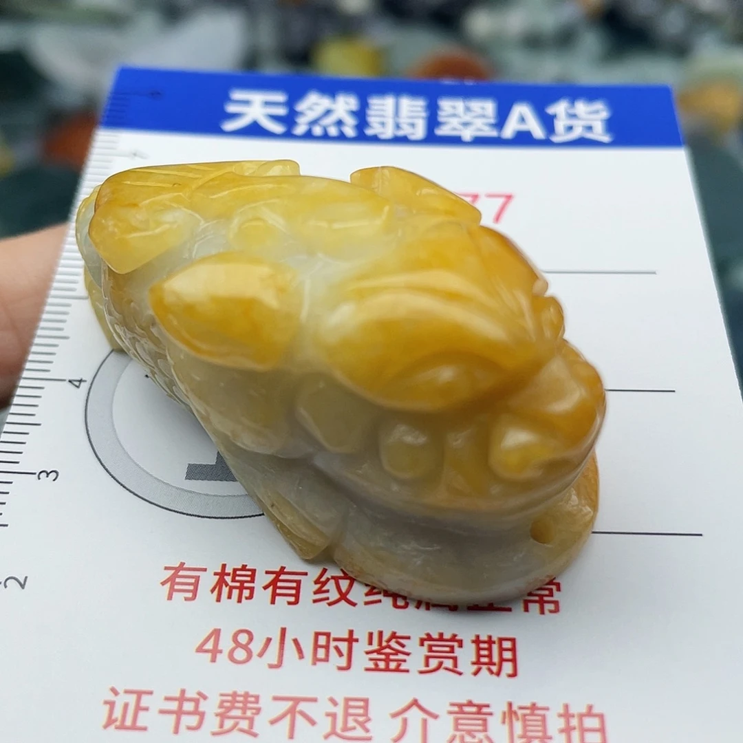 未镶嵌挂件翡翠3477