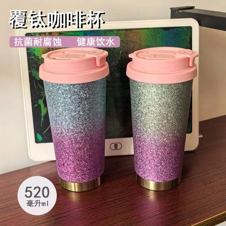 轻奢钛杯高颜值咖啡杯一杯双饮保温杯便携简约