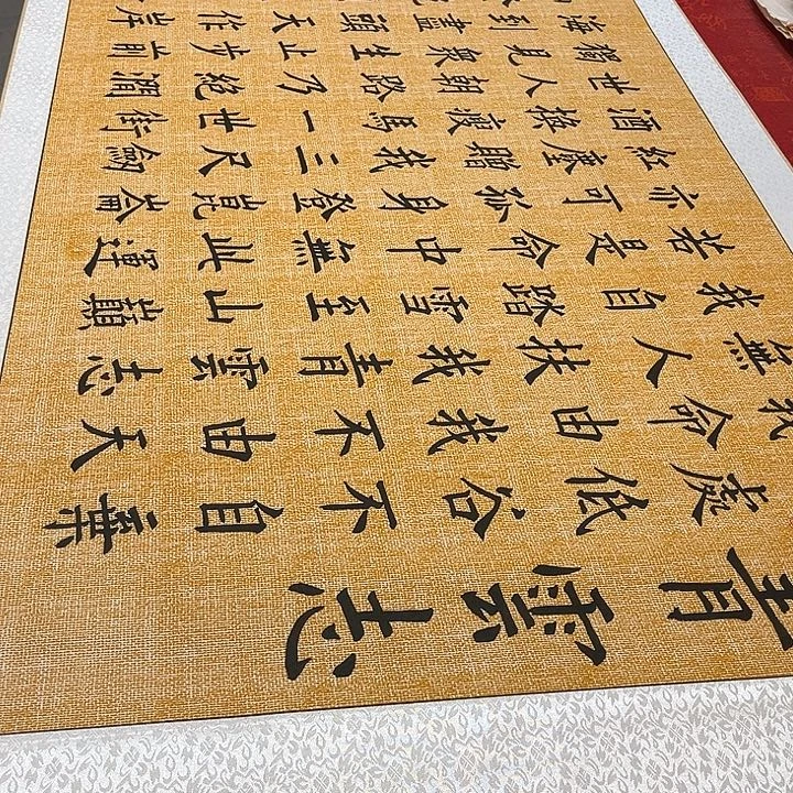 书法青云志卷轴麻纹轴205✖️73厘米左右