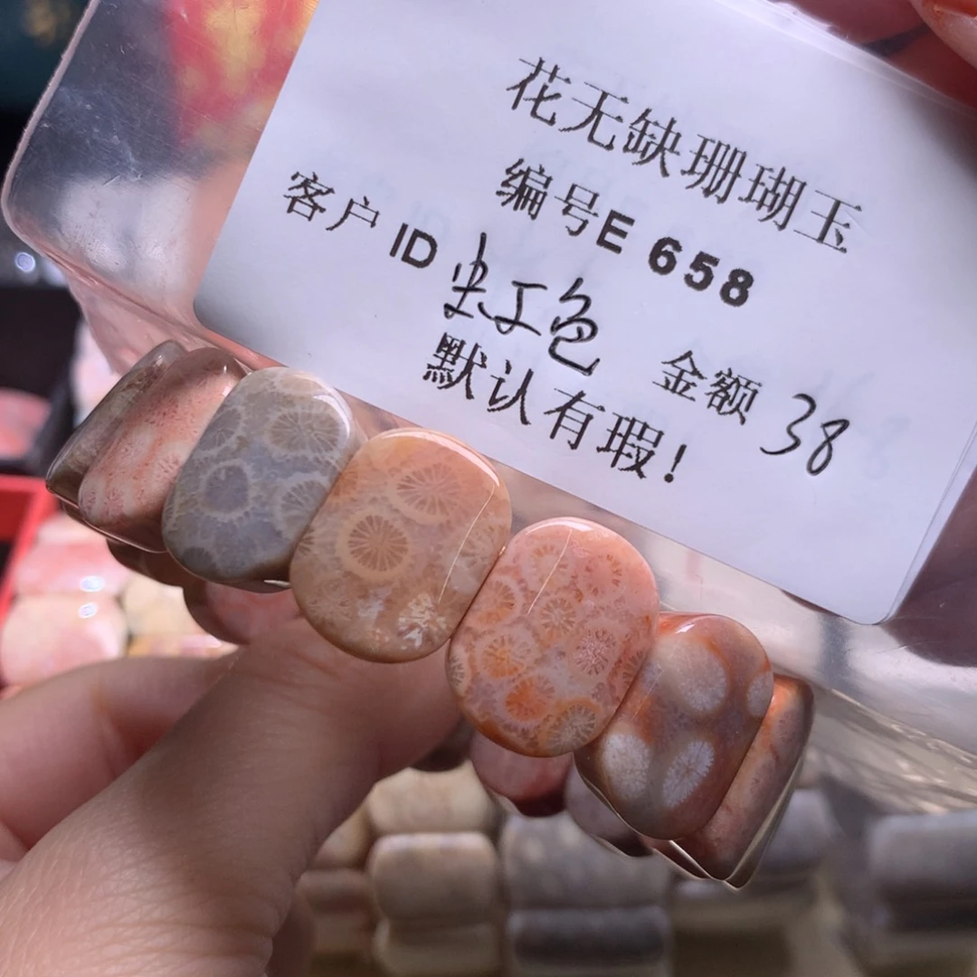 硅化玉手镯未镶嵌虹**光