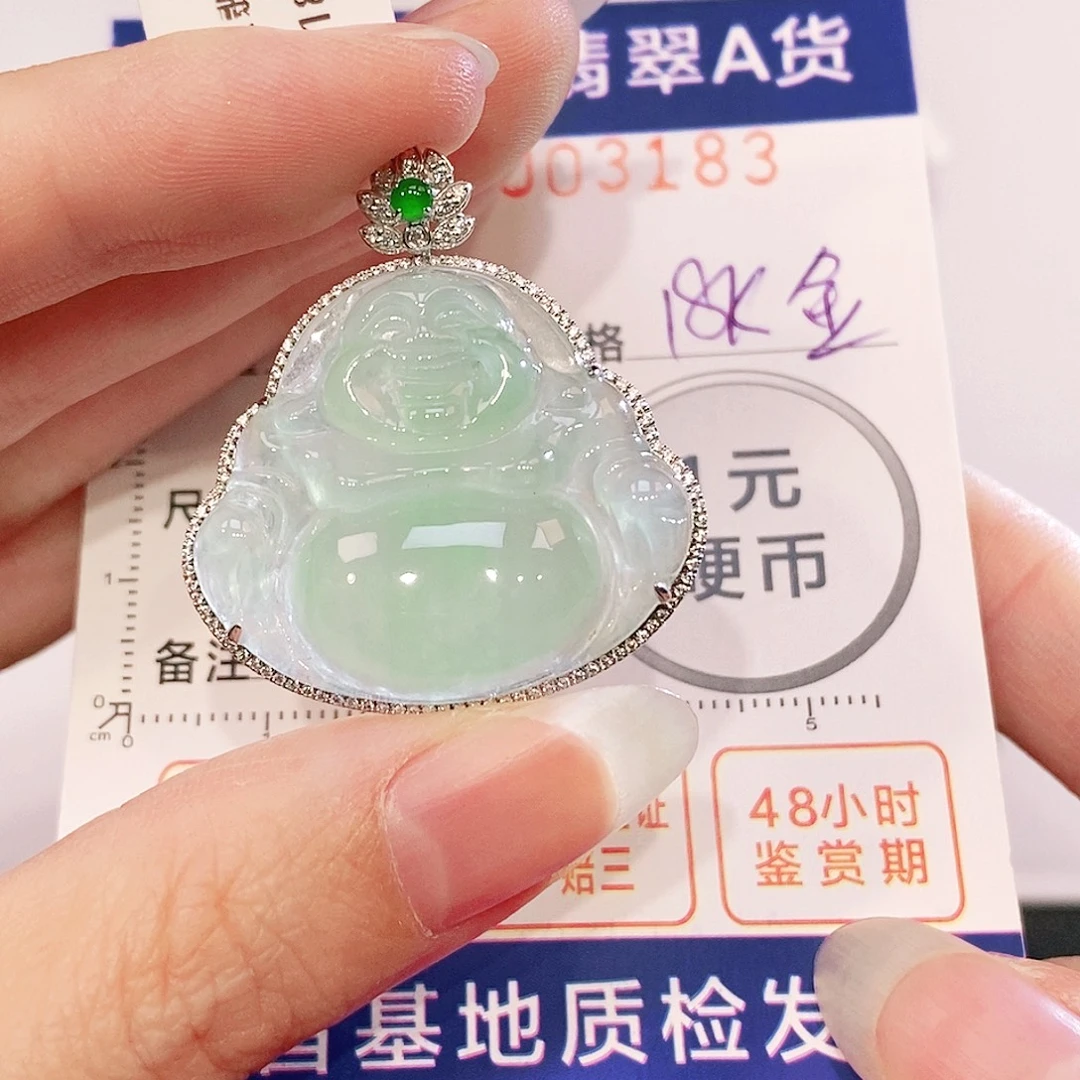 翡翠18K金镶嵌吊坠(不含链)