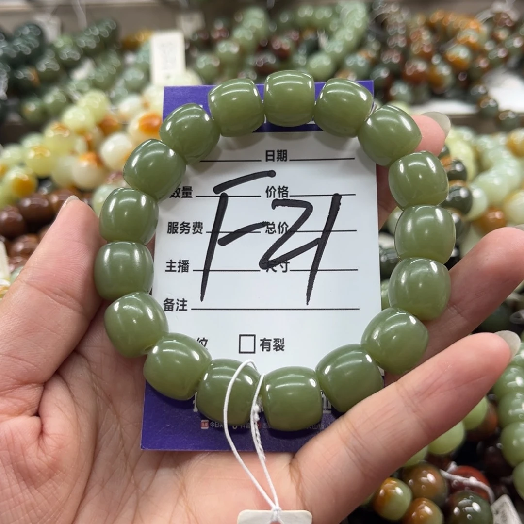 未镶嵌手链和田玉兖