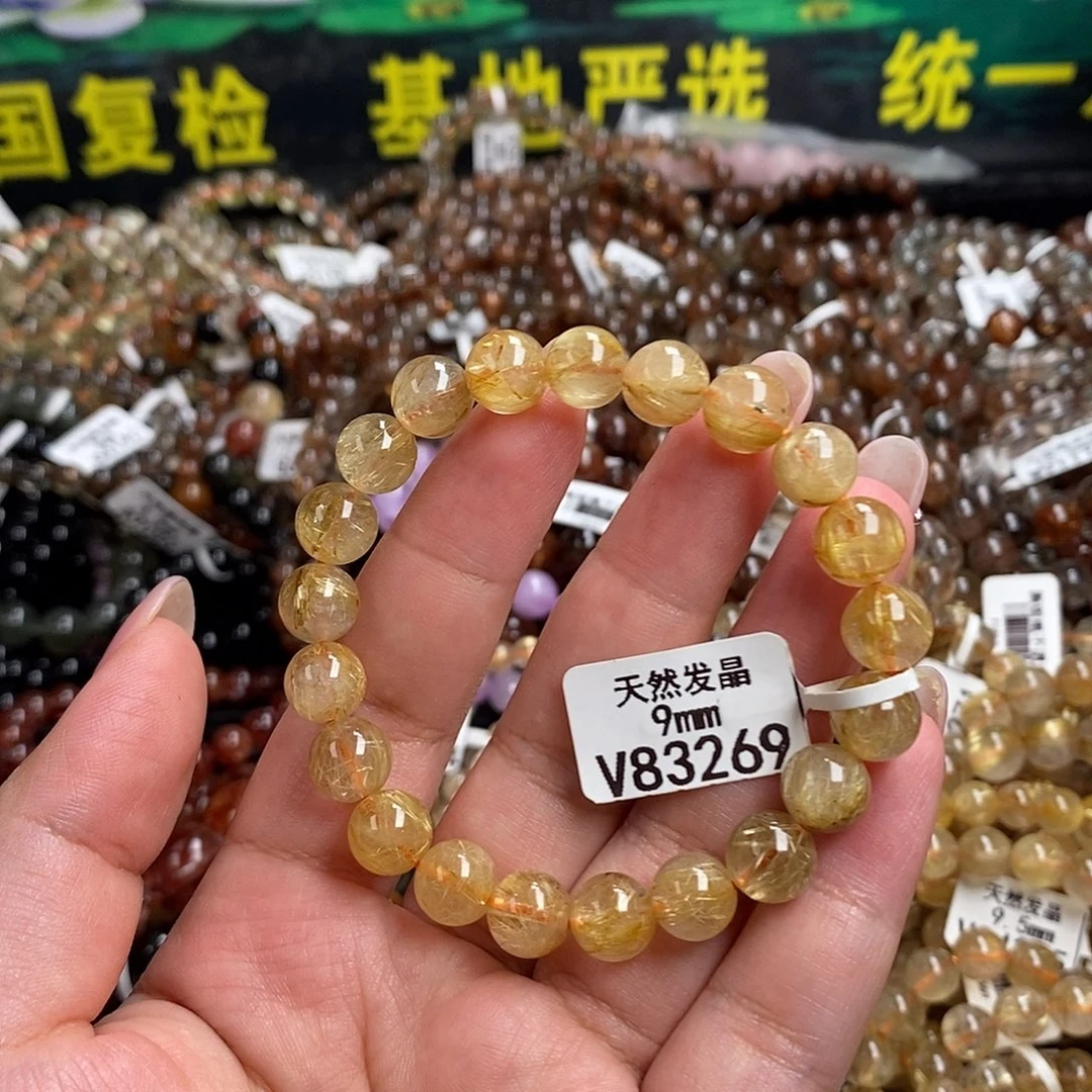 未镶嵌手链水晶水