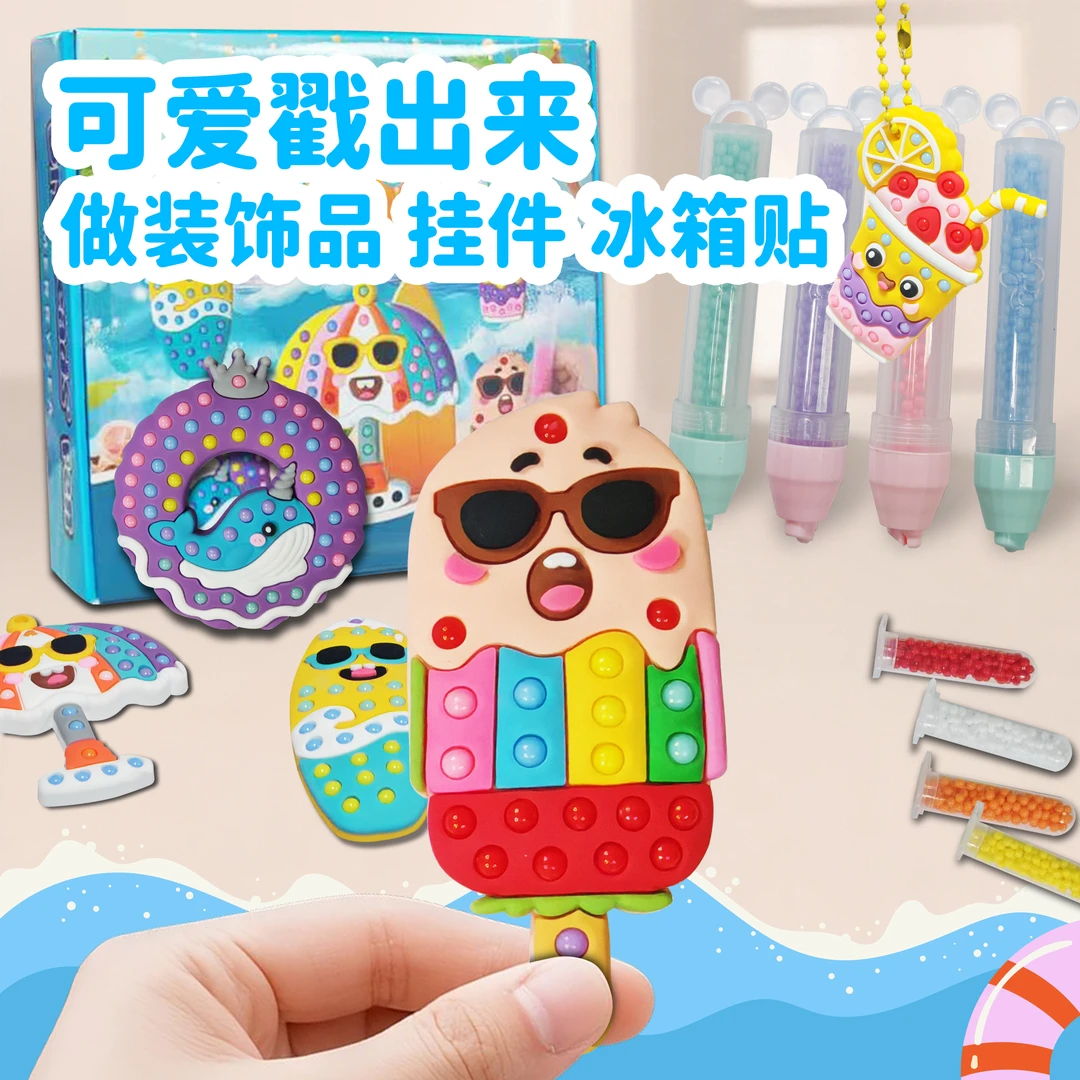 儿童手工diy挂件玩具女孩3一6岁益智7生日礼物20253到6岁益智早教商品图