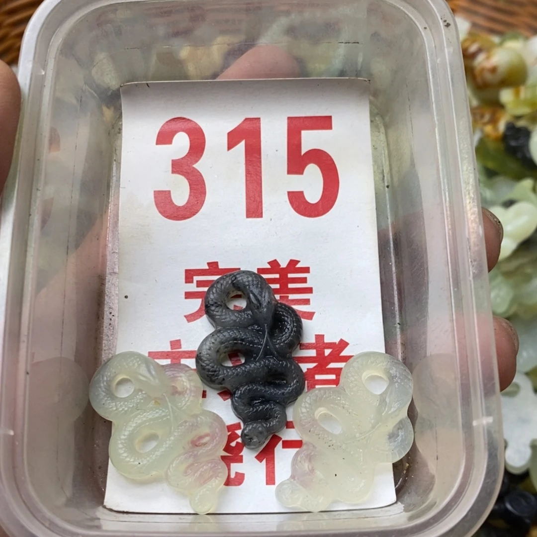 蛇纹石玉挂坠未镶嵌