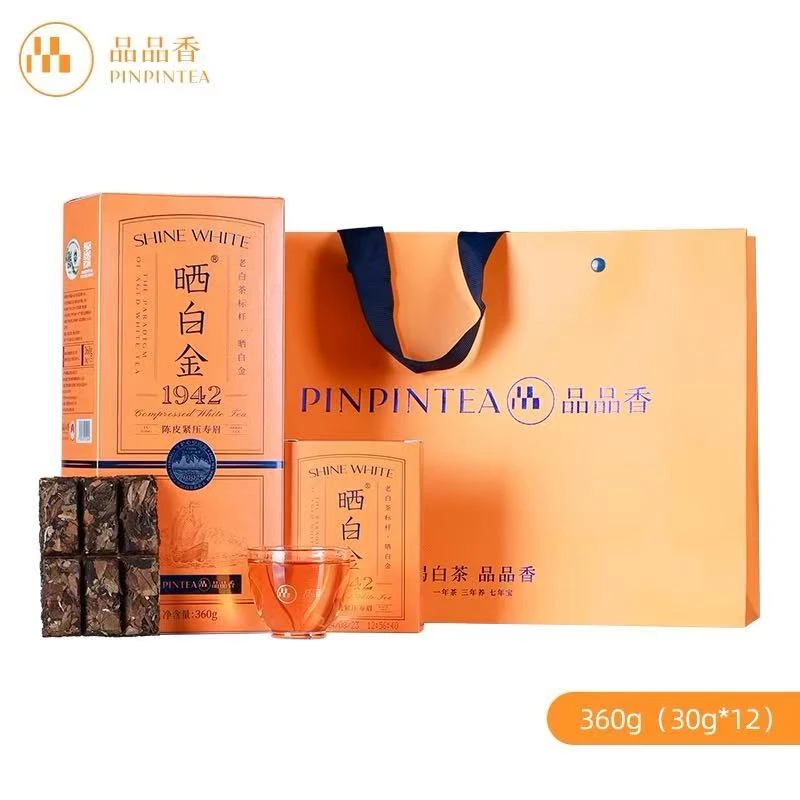 品品香晒白金【1942紧压陈皮寿眉】整盒