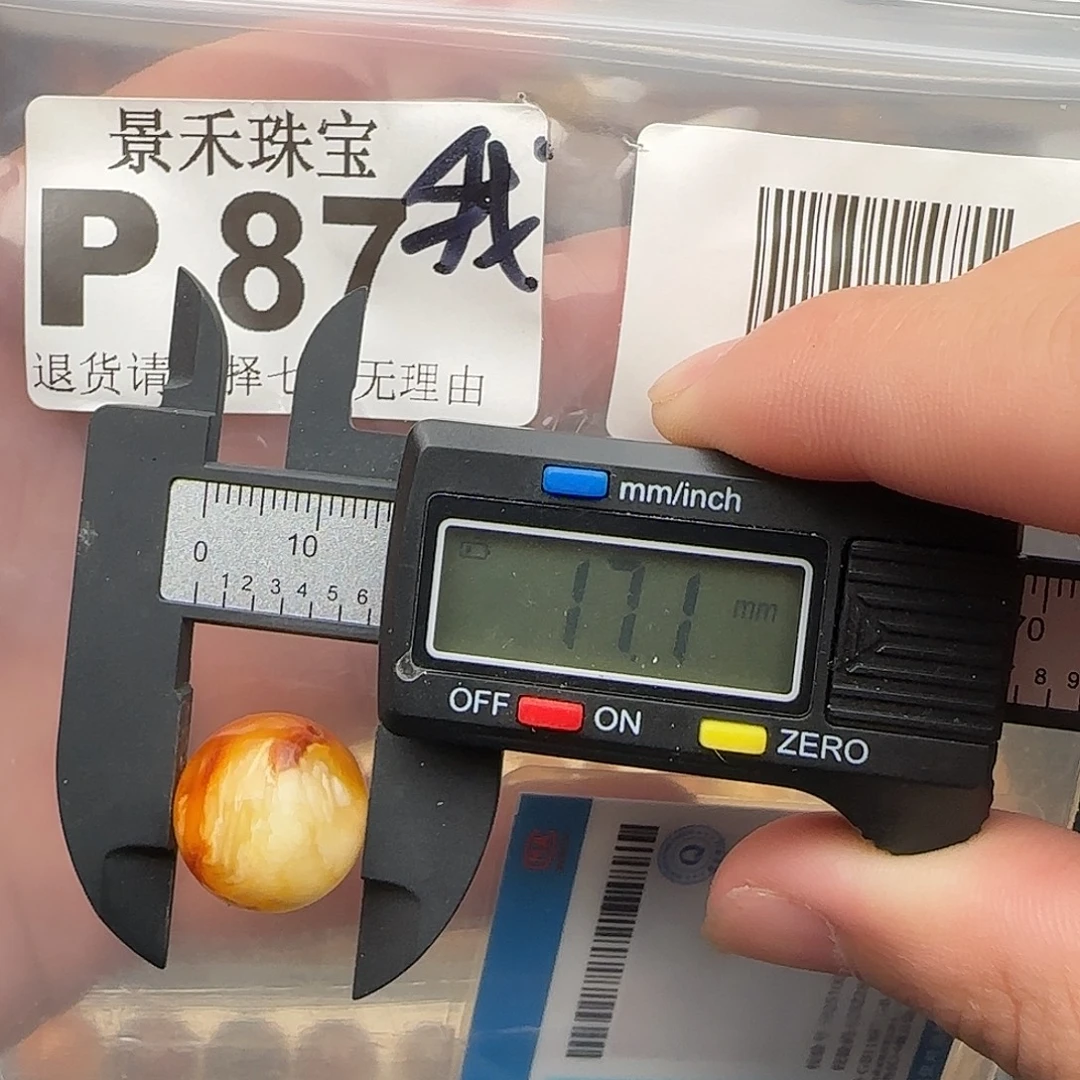 琥珀未镶嵌裸石琥珀蜜蜡福利