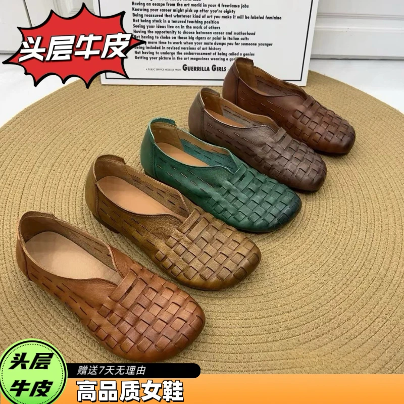 6623头层牛皮25夏季平跟妈妈女手工编织复古女鞋镂空透气包头凉鞋