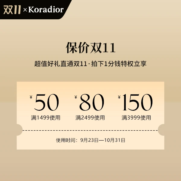 【0.01元得280元大额券包】双节特惠惊喜福利【本单不可退】
