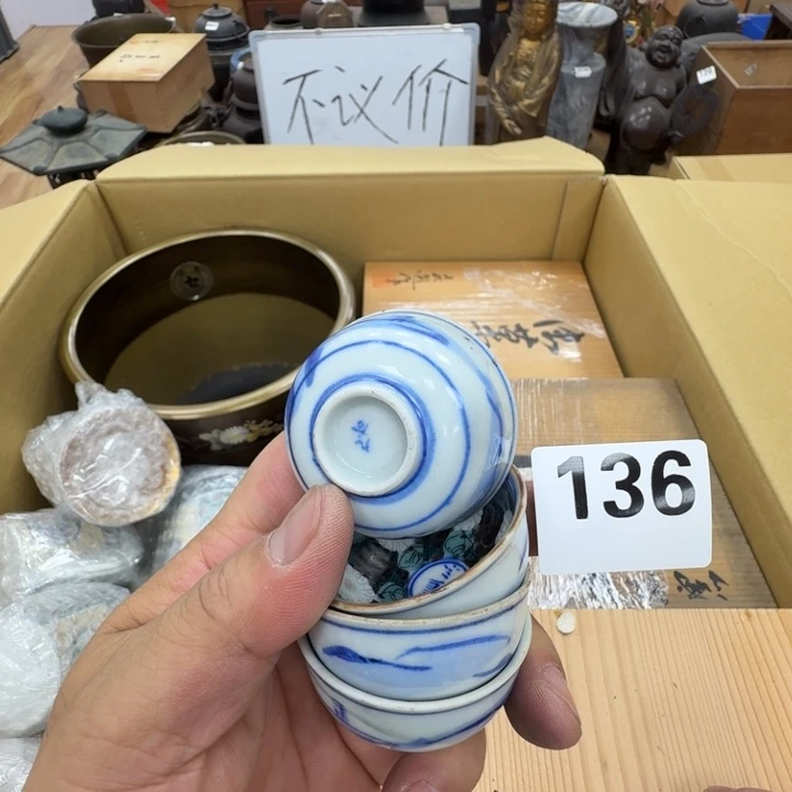 瓷片工艺品摆件瓷器摆件正能量